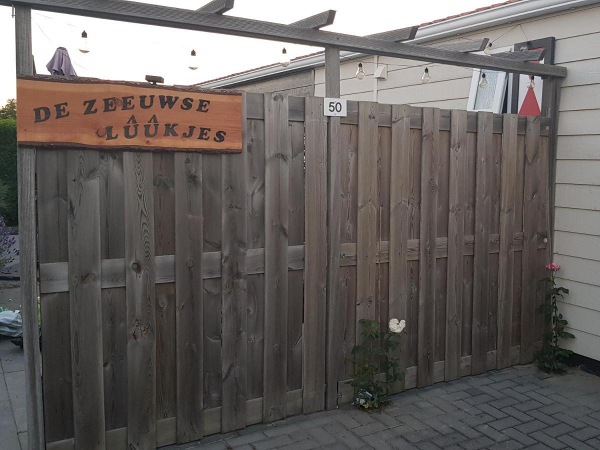 세로스케르커 De Zeeuwse Luukjes 1 빌라 외부 사진